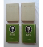 Иван Вазов, съчинения в 4 тома. Продават се и по отделно
