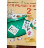 Der Wundertopf: немски език за 2. клас по старата програма - Мариана Жилева, Росица Брезоева