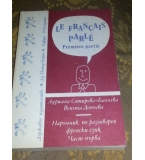 наръчник по разговорвн френски език 1990