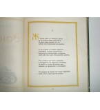 Шекспир-сонети-първо пълно издание на български-1957г