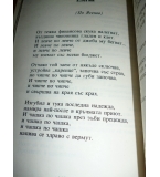 100 български пародии (от първата четвърт на XX век)