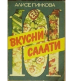 101 вкусни салати - Алисе Пинкова