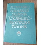 Словашко-български речник