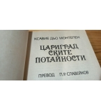 Цариградските потайности - Ксавие дьо Монтепен