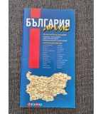 България атлас Пътна карта на България