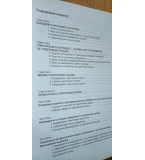 Икономикс на туризма – Венцислав Статев