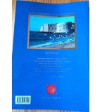 Книга Город Dubrovnik – 14 веков традиции (издание на русском)